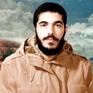 Memory of Martyr Ibrahim Hadi