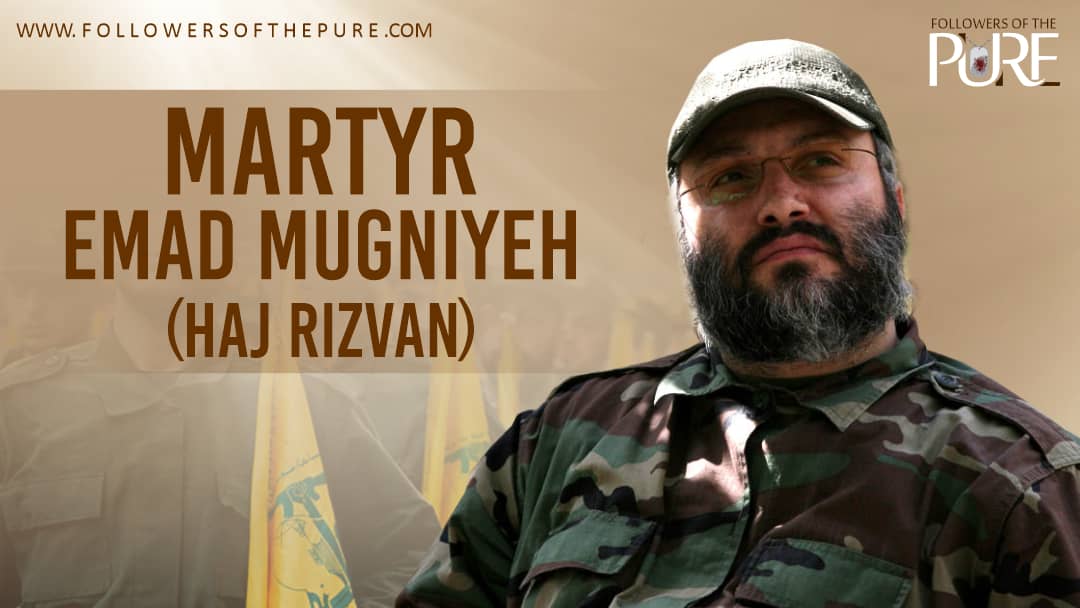 Biography of Martyr Emad Mugniyeh (Haj Rizvan)