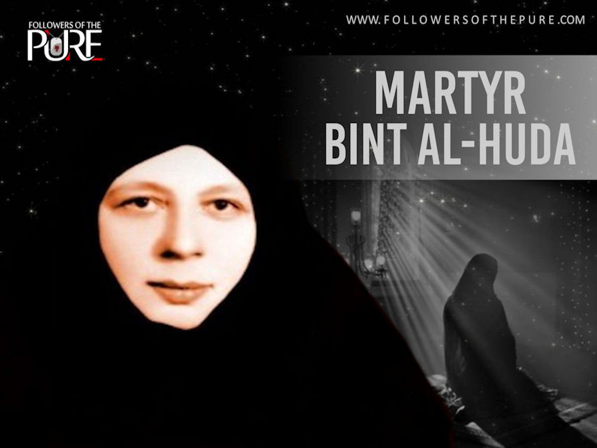 Biography of Martyr Bint Al Huda
