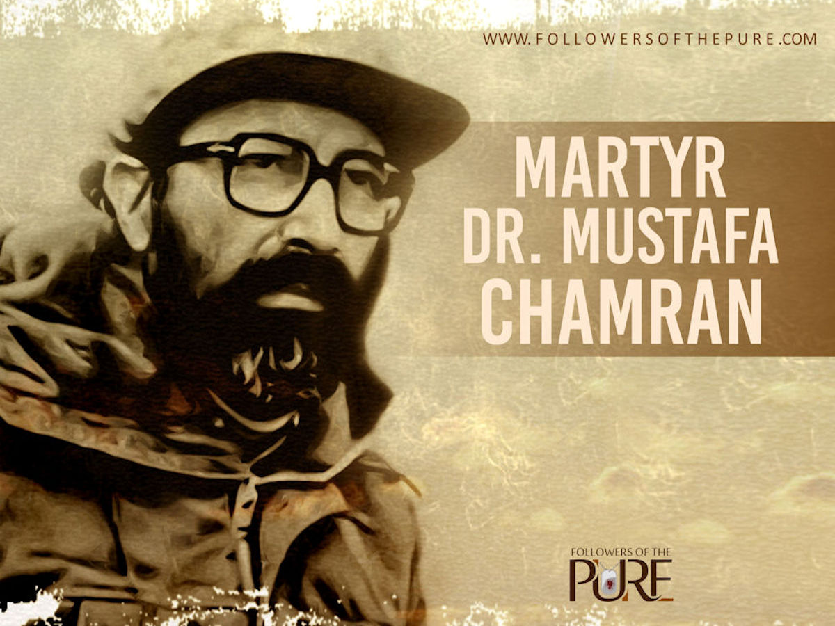 Will of Martyr Dr. Mustafa Chamran (Part of it)