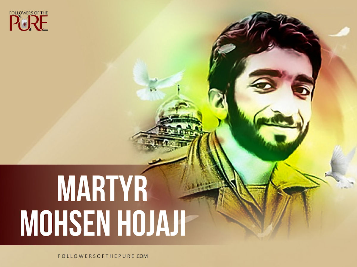 Biography of Martyr Mohsen Hojaji