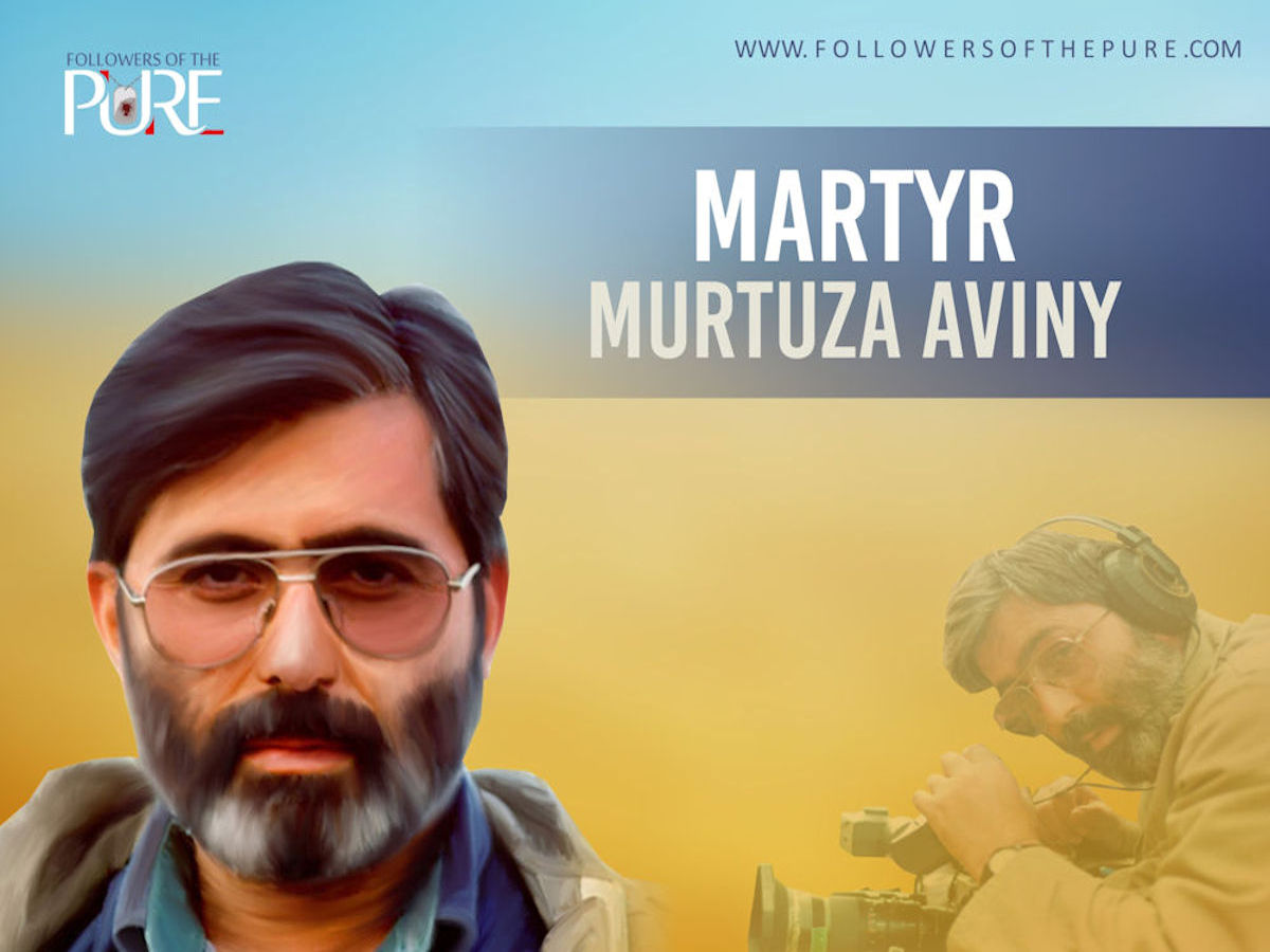 Biography of Martyr Sayyid Murtuza Aviny