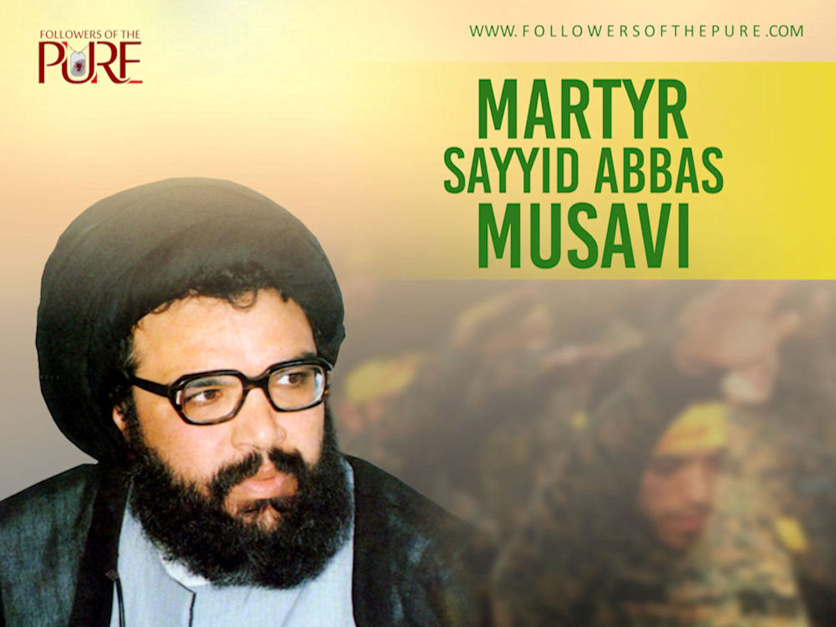 Will of Martyr Sayyid Abbas Musavi