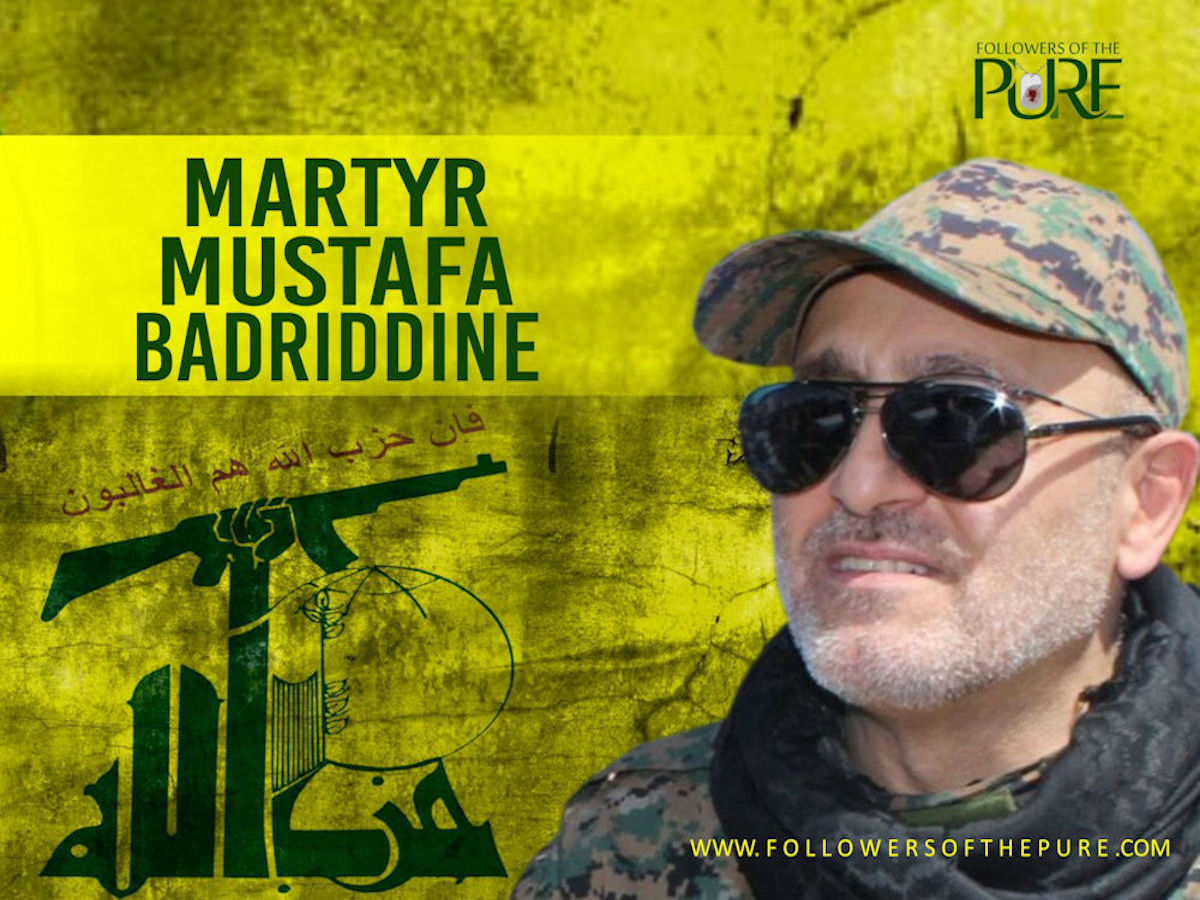 Biography of Martyr Mustafa Badriddine