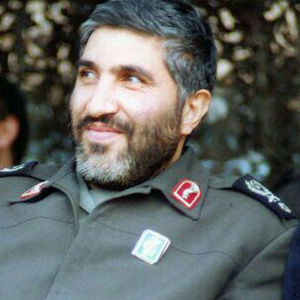 Memory of Martyr Commander Ahmad Kazmi