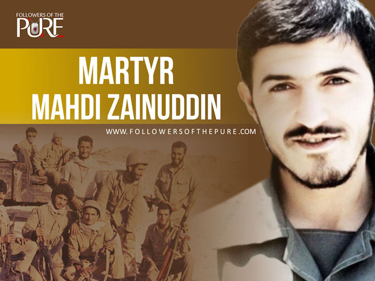 Biography of Martyr Mahdi Zainuddin